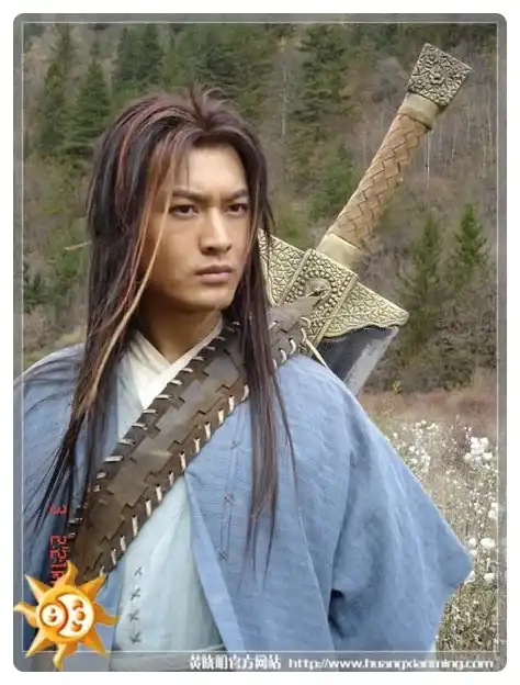신조협려 2006 양과 황효명 1