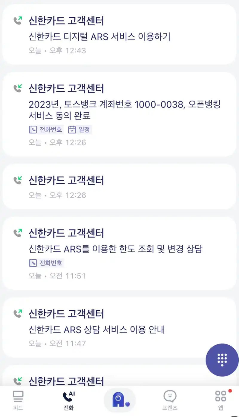 1699192419897